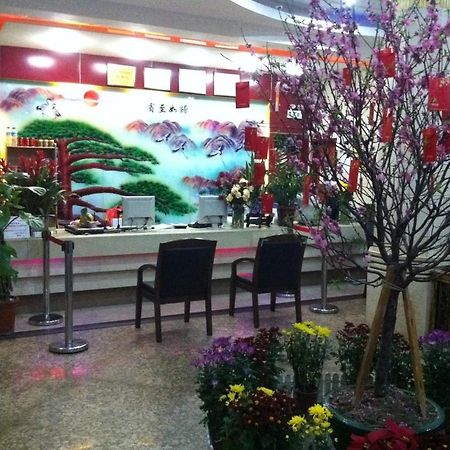 Guangzhou Guangtao Hotel Εξωτερικό φωτογραφία